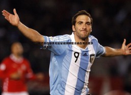 cq9电子-姆巴佩在肠胃炎后留胡须颇显沧桑在海边散步与球迷合影