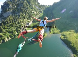 cq9电子-为名所困的一生，达拉斯独行侠队徽演变史