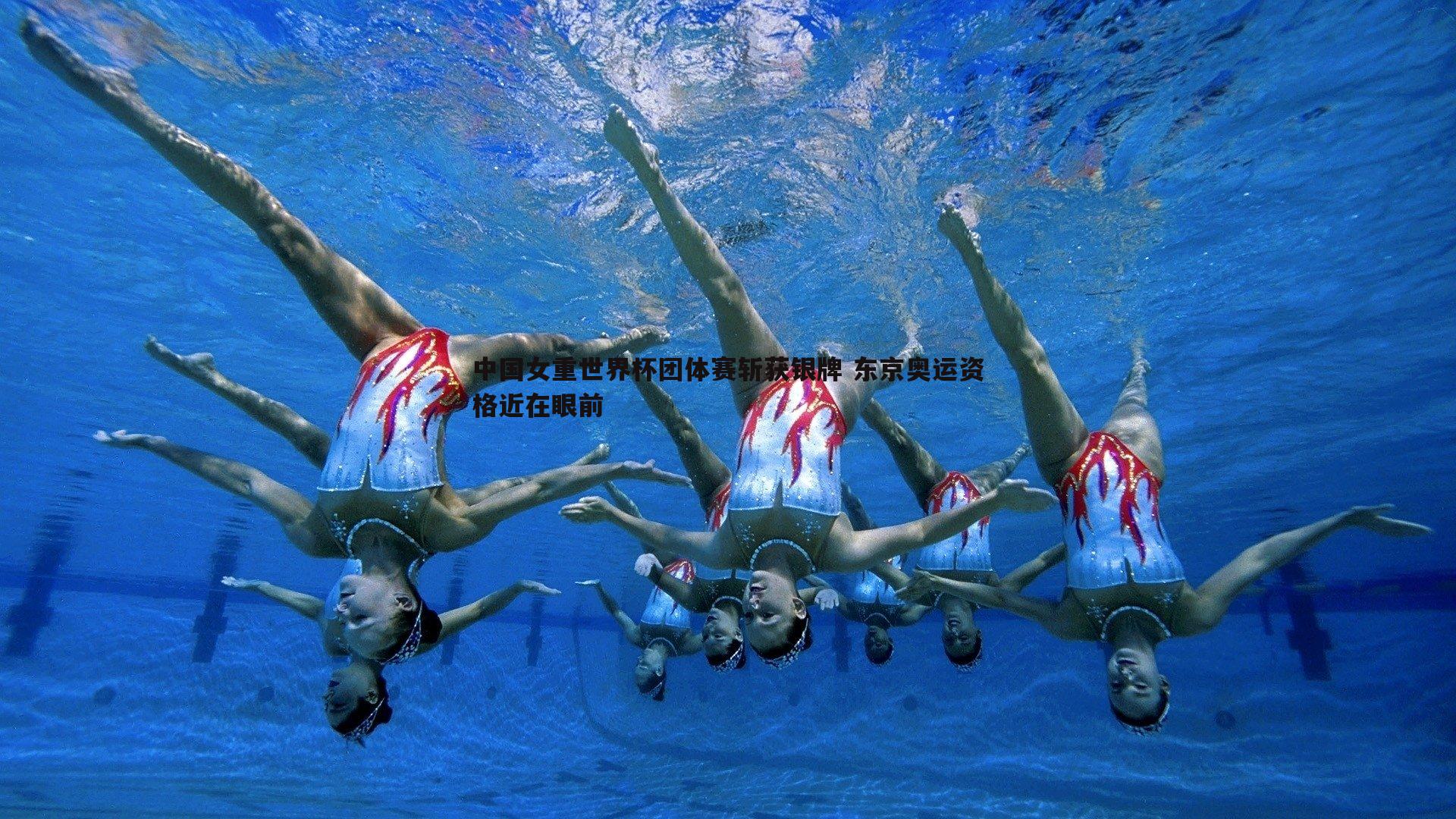 中国女重世界杯团体赛斩获银牌 东京奥运资格近在眼前