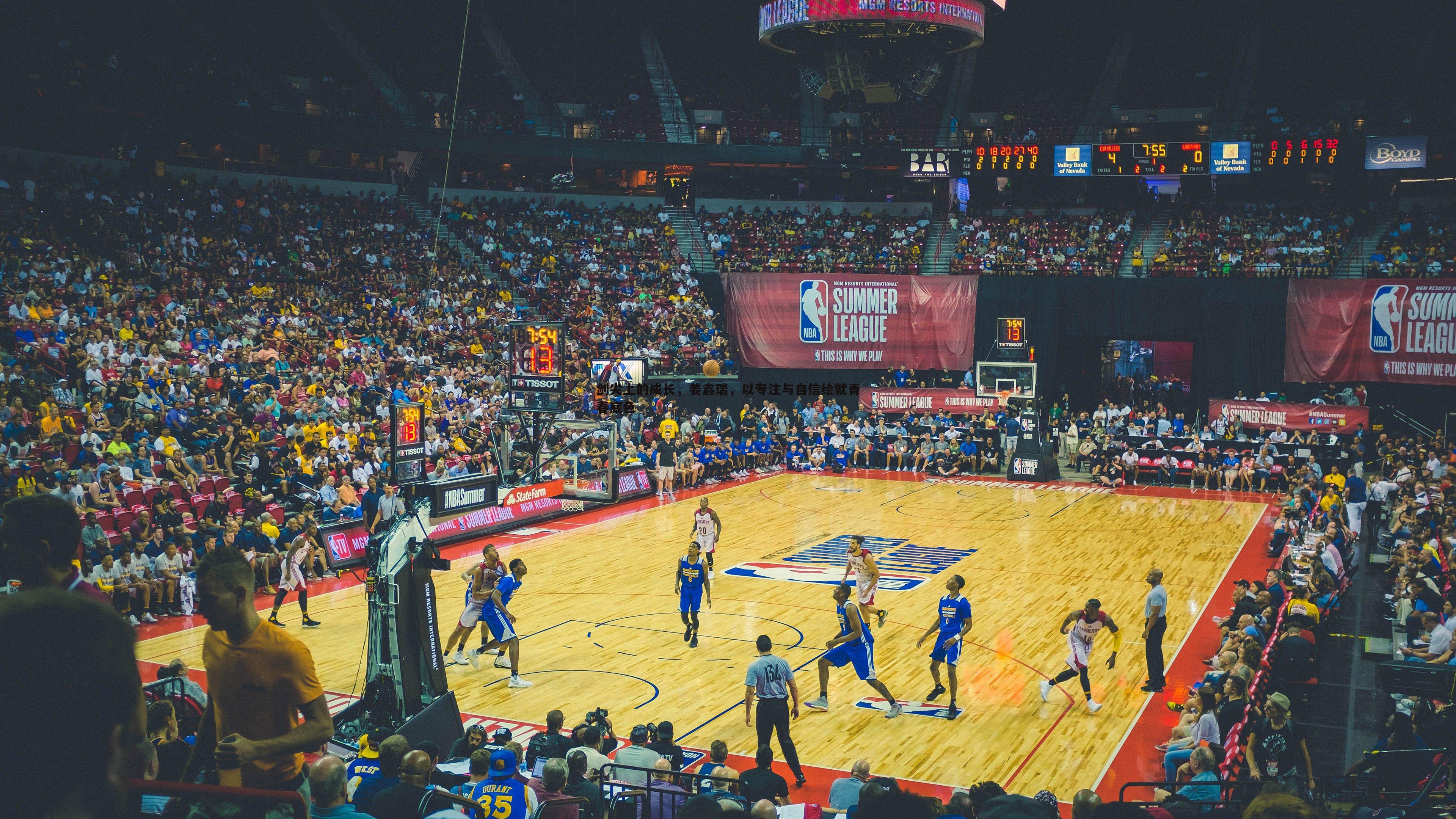 剑尖上的成长，姜鑫瑞，以专注与自信绘就青春底色